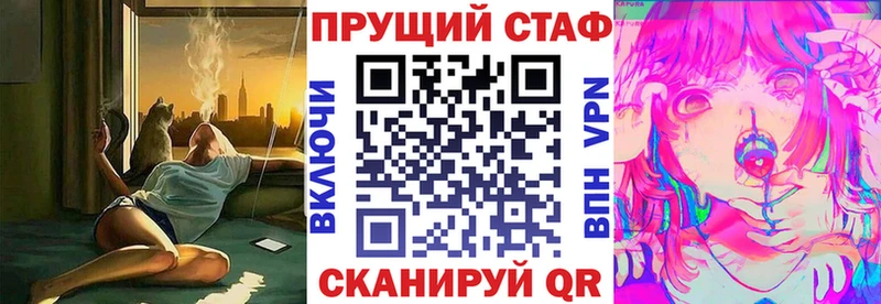 Наркотические вещества Камышин NBOMe Меф КОКАИН Альфа ПВП ГАШ Бошки Шишки АМФЕТАМИН