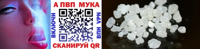 darknet состав  наркошоп  Камышин  А ПВП Crystall  kraken tor 