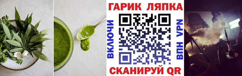 как найти   Камышин  Еда ТГК марихуана 