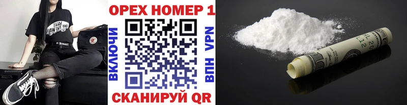 Cocaine 98%  это клад  Камышин 