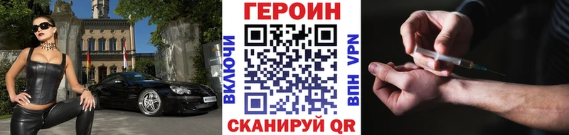 MEGA   Камышин  Героин афганец 