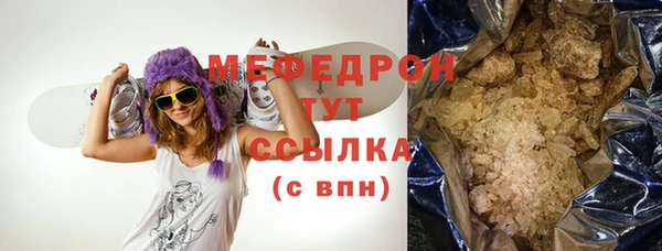 амф Вязьма