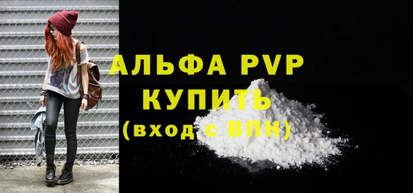 амфетамин Вяземский