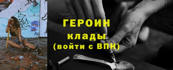 ALPHA PVP Вязники