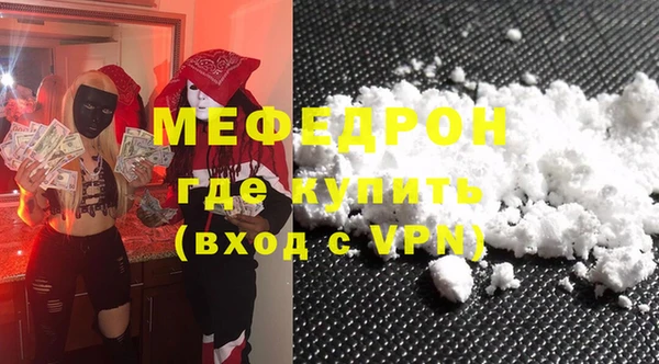 ALPHA PVP Вязники