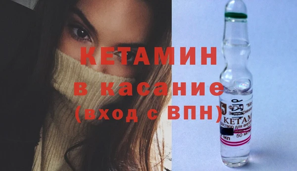 амфетамин Вяземский