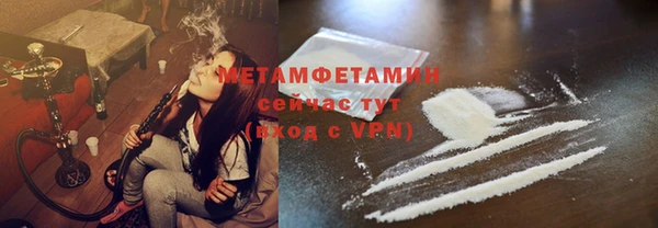 амф Вязьма