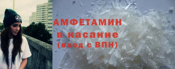 амфетамин Вяземский