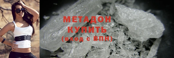 амф Вязьма