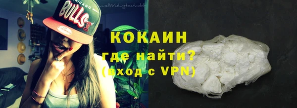 амфетамин Вяземский