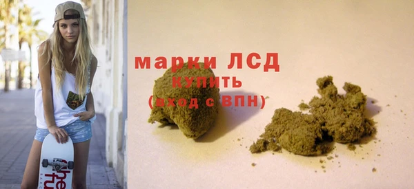 ALPHA PVP Вязники