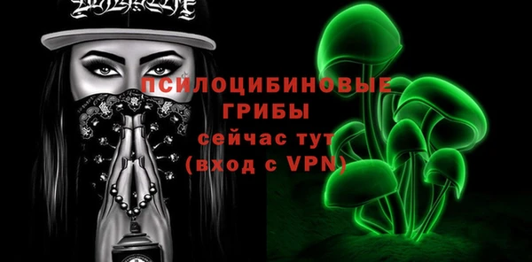 ALPHA PVP Вязники