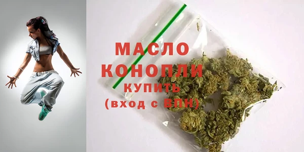 амфетамин Вяземский