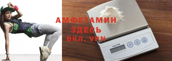 амфетамин Вяземский