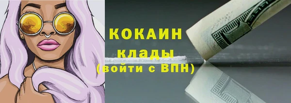 амф Вязьма