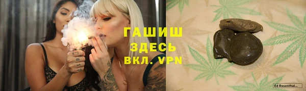ешки Горнозаводск