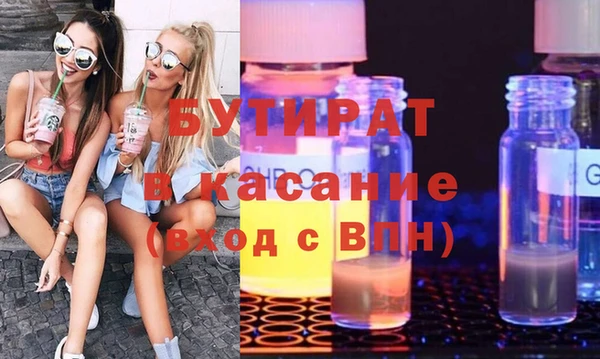 COCAINE Горняк