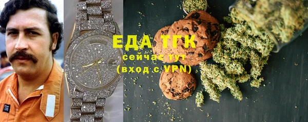 ALPHA PVP Вязники