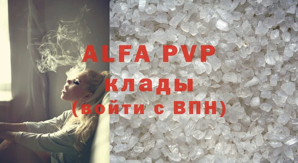 COCAINE Горняк