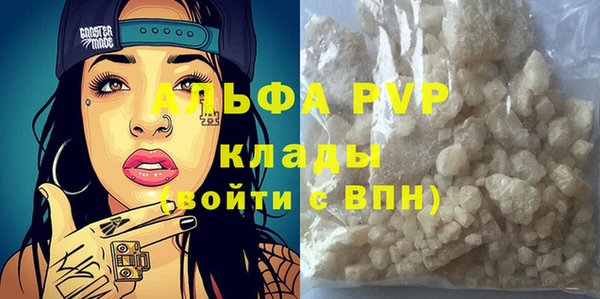 амф Вязьма