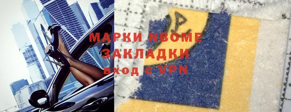 кокаин премиум Волосово
