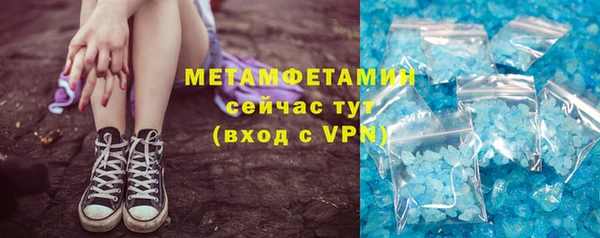 амф Вязьма