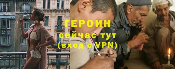 ALPHA PVP Вязники