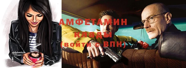 амфетамин Вяземский