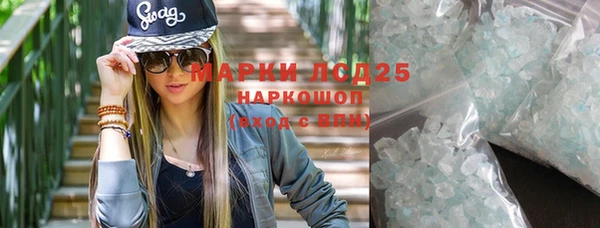 ешки Горнозаводск