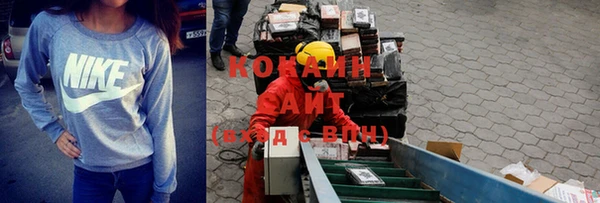 ALPHA PVP Вязники