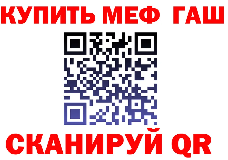 МЯУ-МЯУ 4 MMC зеркало площадка omg Камышин