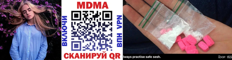 MDMA Molly  Камышин 