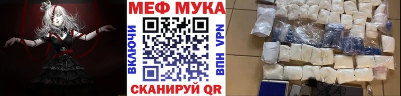 МЯУ-МЯУ мяу мяу  blacksprut маркетплейс  Камышин 