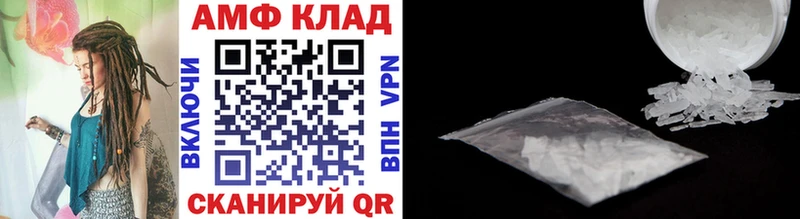 цена наркотик  Камышин  Метамфетамин кристалл 