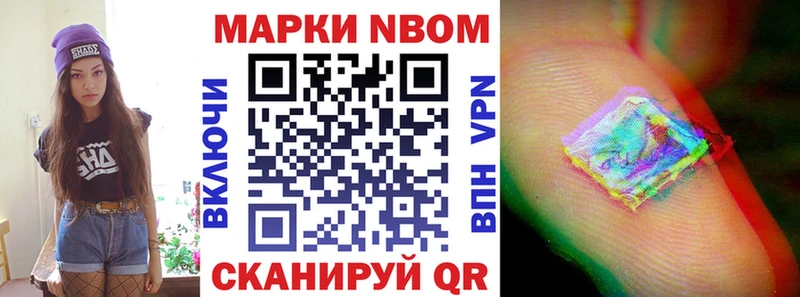 блэк спрут зеркало  закладка  Камышин  Марки 25I-NBOMe 1,8мг 