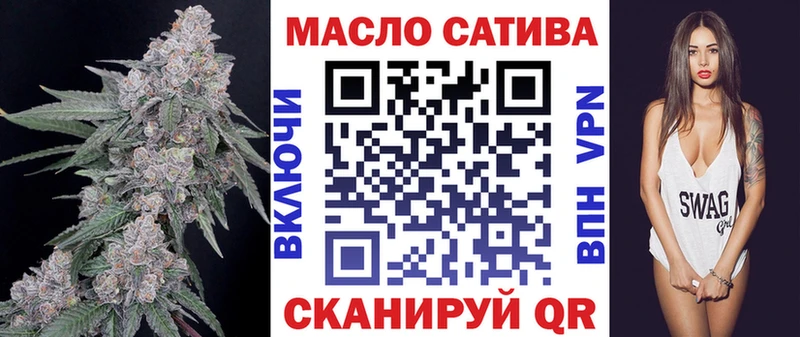 купить наркотики цена  Камышин  ТГК гашишное масло 